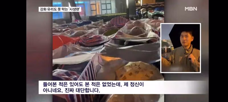 비즈니스석과 강화 유리도 뚫어버린 중국 사생팬의 집착 - 더쿠 인기글 이미지 10 - 밈카세
