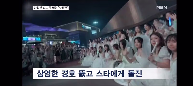 비즈니스석과 강화 유리도 뚫어버린 중국 사생팬의 집착 - 더쿠 인기글 이미지 11 - 밈카세
