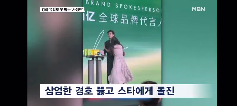 비즈니스석과 강화 유리도 뚫어버린 중국 사생팬의 집착 - 더쿠 인기글 이미지 12 - 밈카세