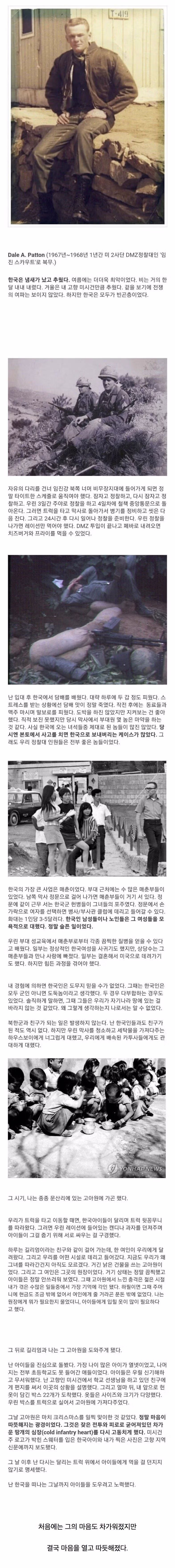 한국 방문객의 솔직한 한국 첫인상 - 뽐뿌 인기글 이미지 1 - 밈카세