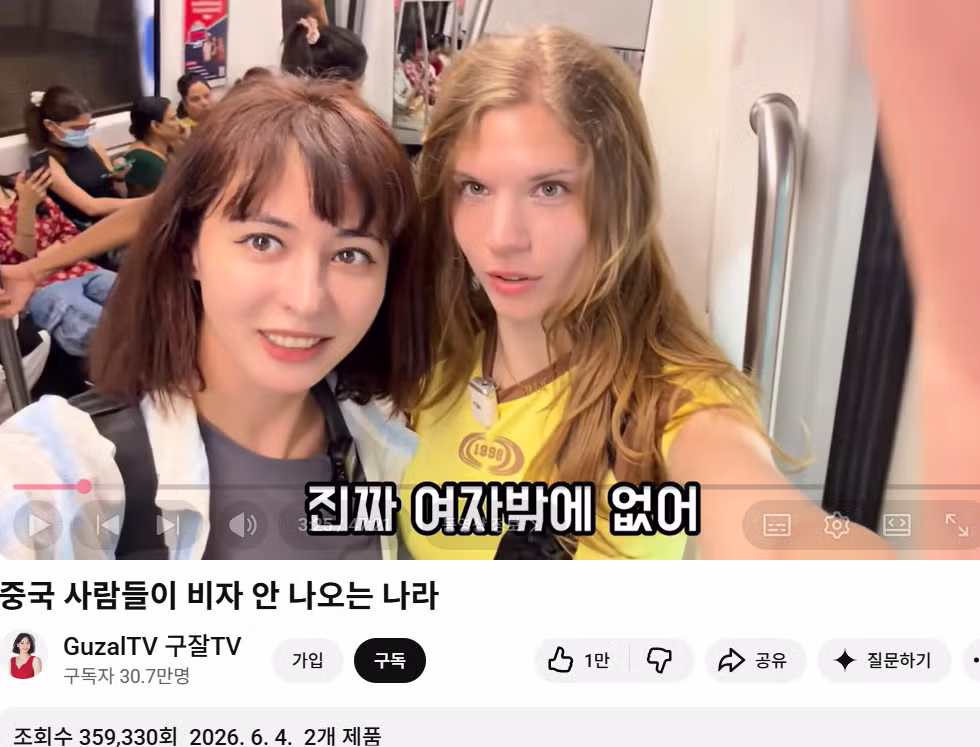 구잘의 인도 지하철 체험기 - MLB파크 인기글 이미지 5 - 밈카세
