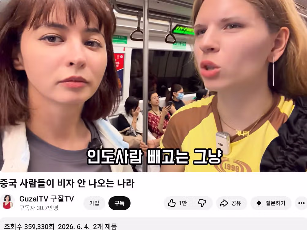 구잘의 인도 지하철 체험기 - MLB파크 인기글 이미지 7 - 밈카세