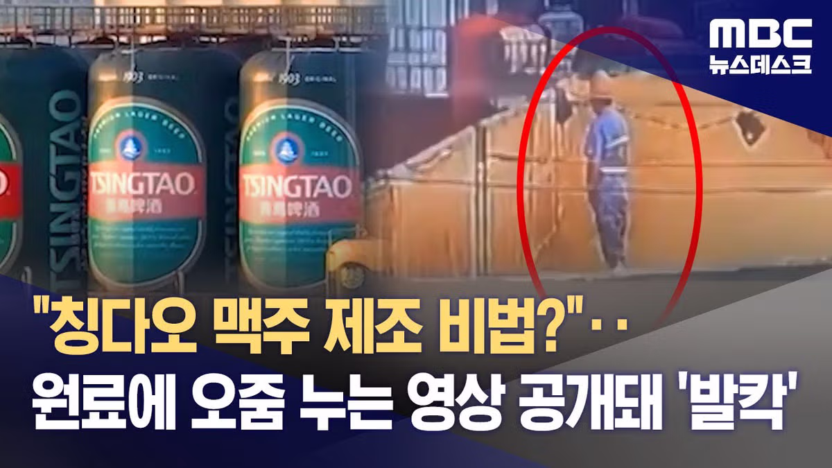 소변 한 번에 1조 2천억 원을 버는 상황 - SLR클럽 인기글 이미지 1 - 밈카세