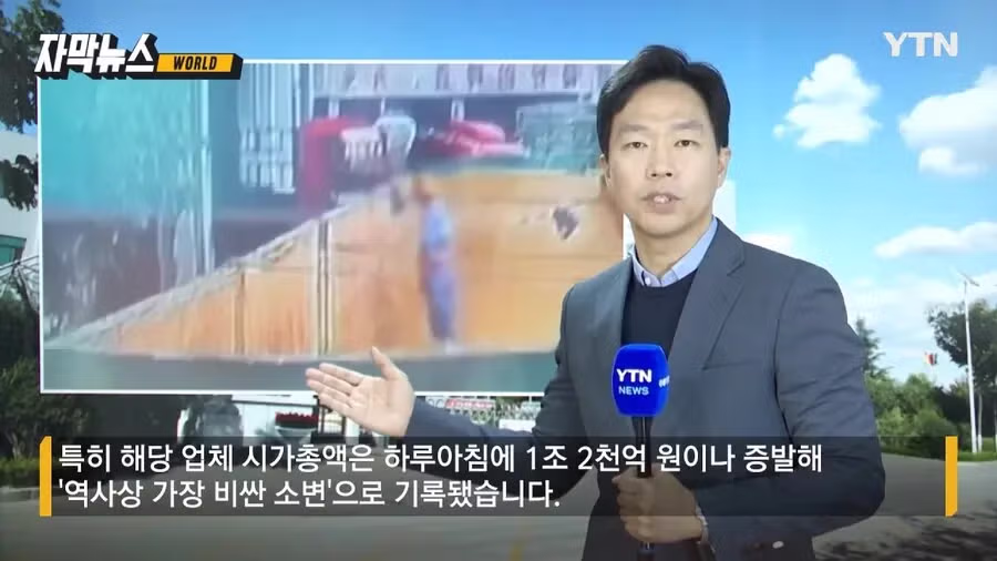 소변 한 번에 1조 2천억 원을 버는 상황 - SLR클럽 인기글 이미지 2 - 밈카세