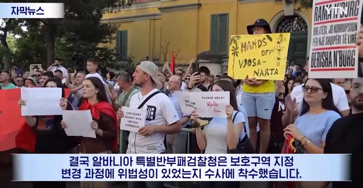 트럼프 딸에게 리조트 특혜를 줬다간 곤란해질 알바니아 - 인벤 인기글 이미지 9 - 밈카세