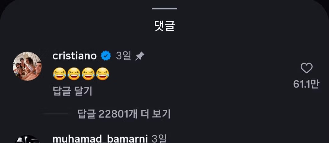 호날두가 인스타그램에서 다시 메시 저격글에 댓글을 남겼다 - 더쿠 인기글 이미지 2 - 밈카세