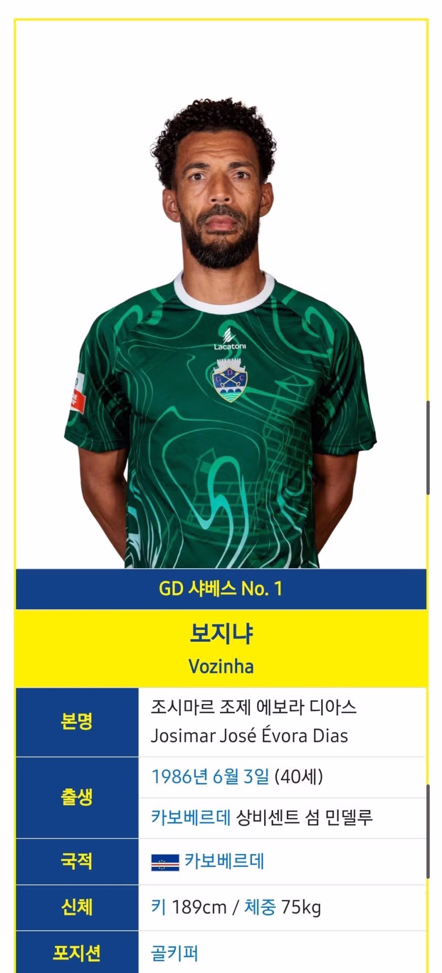 월드컵 중계 방송사들이 직면한 최대 위기 - 뽐뿌 인기글 이미지 1 - 밈카세