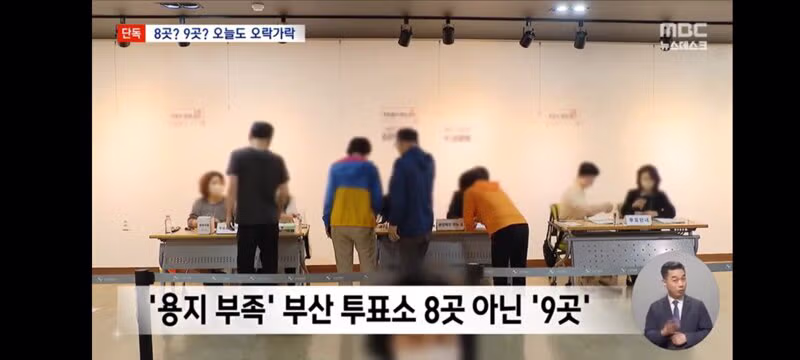 선관위 관련 최신 단독 보도 내용 - 클리앙 인기글 이미지 5 - 밈카세