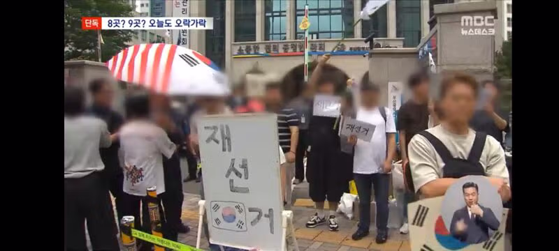 선관위 관련 최신 단독 보도 내용 - 클리앙 인기글 이미지 7 - 밈카세