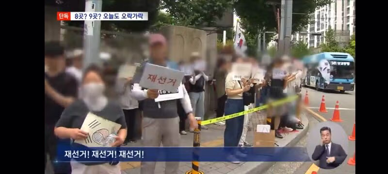 선관위 관련 최신 단독 보도 내용 - 클리앙 인기글 이미지 9 - 밈카세