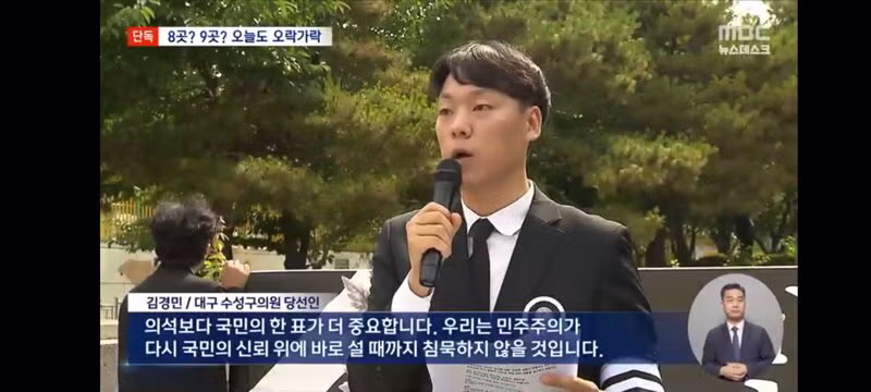 선관위 관련 최신 단독 보도 내용 - 클리앙 인기글 이미지 11 - 밈카세