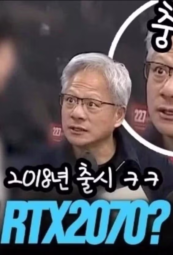 젠슨 황이 한국 방문 중 가장 놀란 말 - 뽐뿌 인기글 이미지 2 - 밈카세