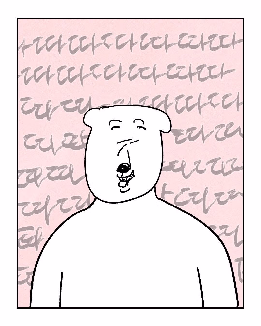 체외충격파 후기 15