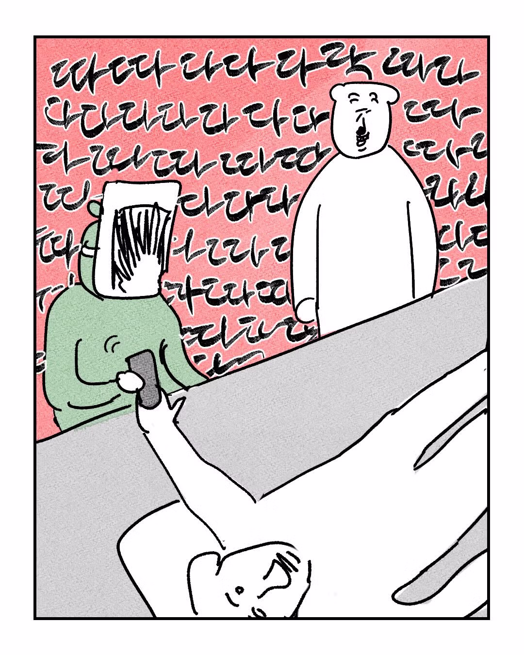 체외충격파 후기 16