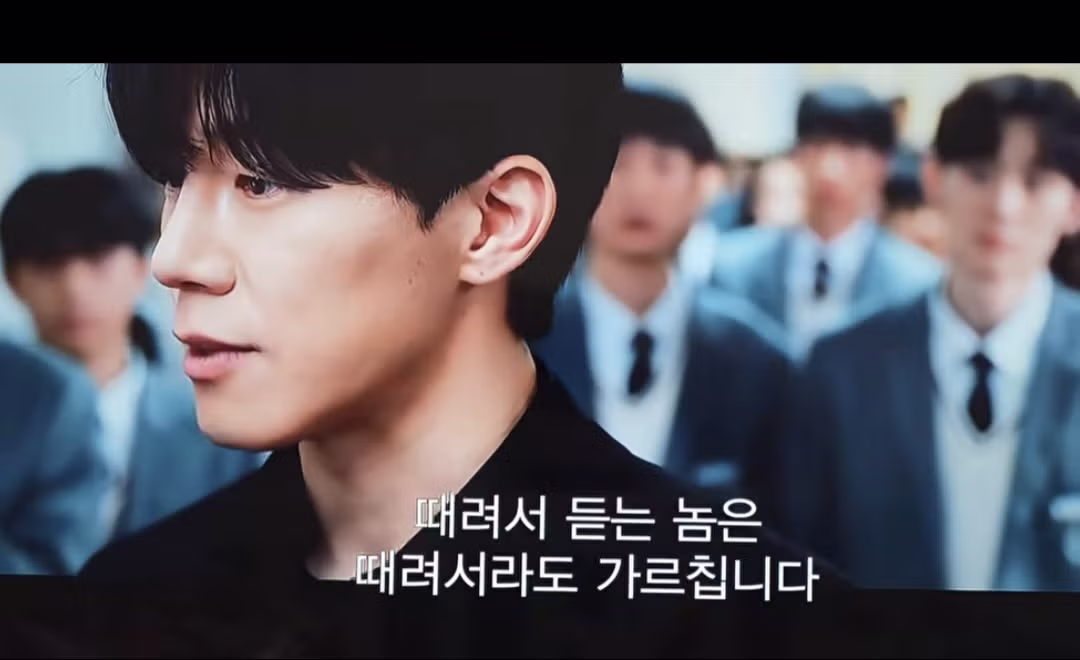 드라마 참교육을 본 현직 교사들의 반응 - 인스티즈 인기글 이미지 9 - 밈카세