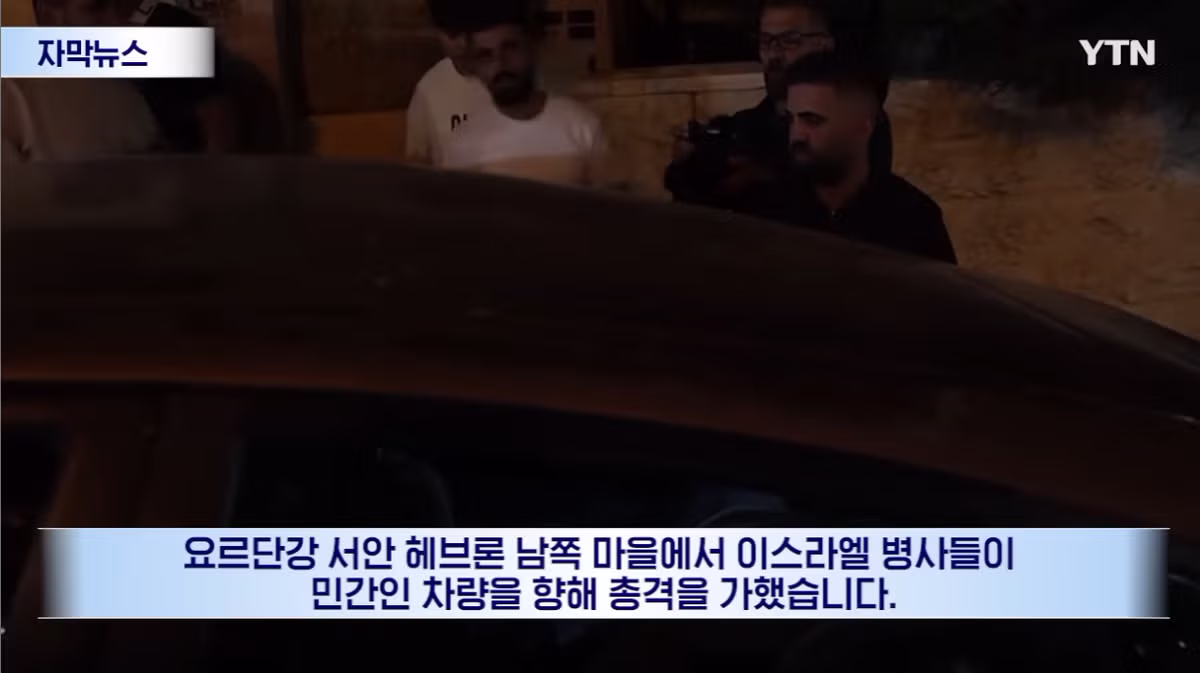 국제사회가 우려하는 이스라엘의 행보 - 인벤 인기글 이미지 2 - 밈카세