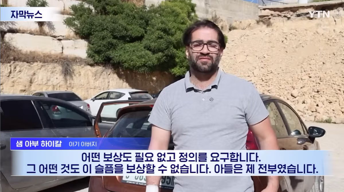 국제사회가 우려하는 이스라엘의 행보 - 인벤 인기글 이미지 5 - 밈카세