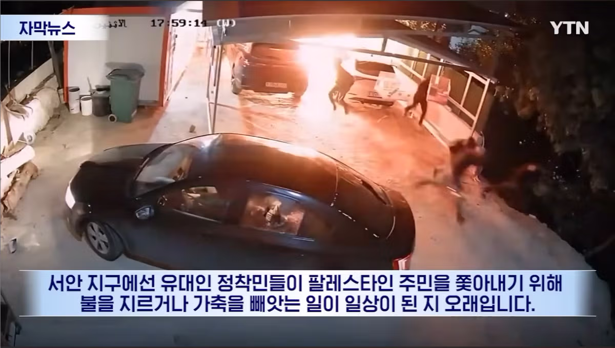 국제사회가 우려하는 이스라엘의 행보 - 인벤 인기글 이미지 7 - 밈카세