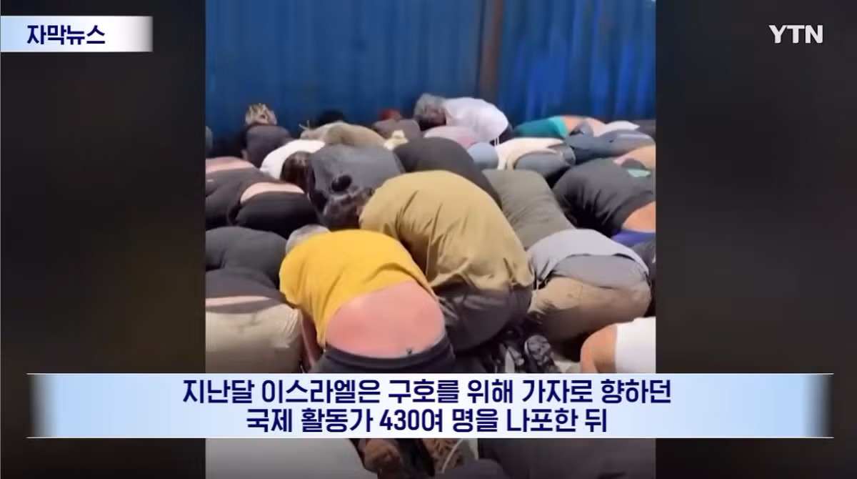 국제사회가 우려하는 이스라엘의 행보 - 인벤 인기글 이미지 10 - 밈카세