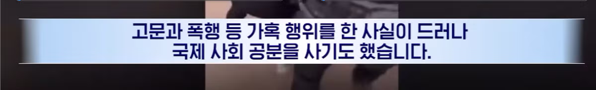 국제사회가 우려하는 이스라엘의 행보 - 인벤 인기글 이미지 11 - 밈카세