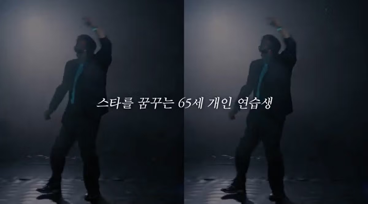 고령화 시대에 빛나는 65세 연예인 지망생 할아버지 - 보배드림 인기글 이미지 12 - 밈카세