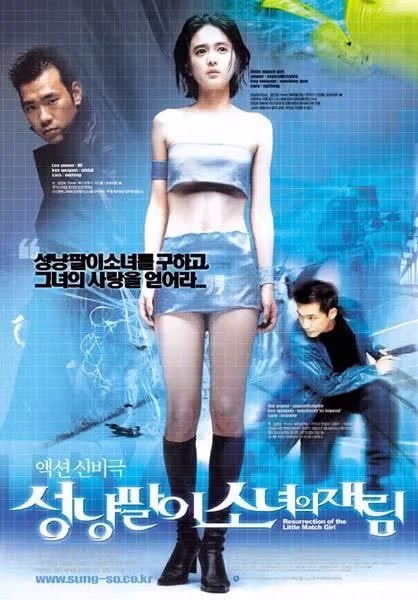 OCN에서 방영 중인 전설의 영화 - 뽐뿌 인기글 이미지 1 - 밈카세