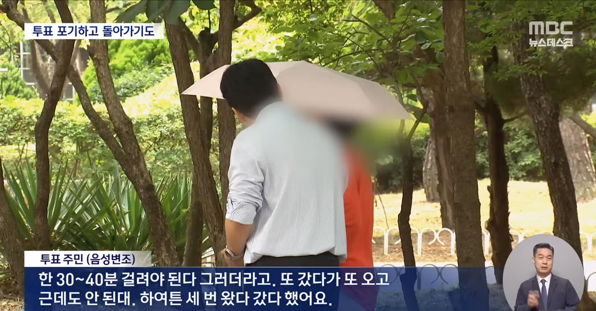 청주 서원구 선거명부 1300명 누락 및 허위 작성 논란 - 인벤 인기글 이미지 5 - 밈카세