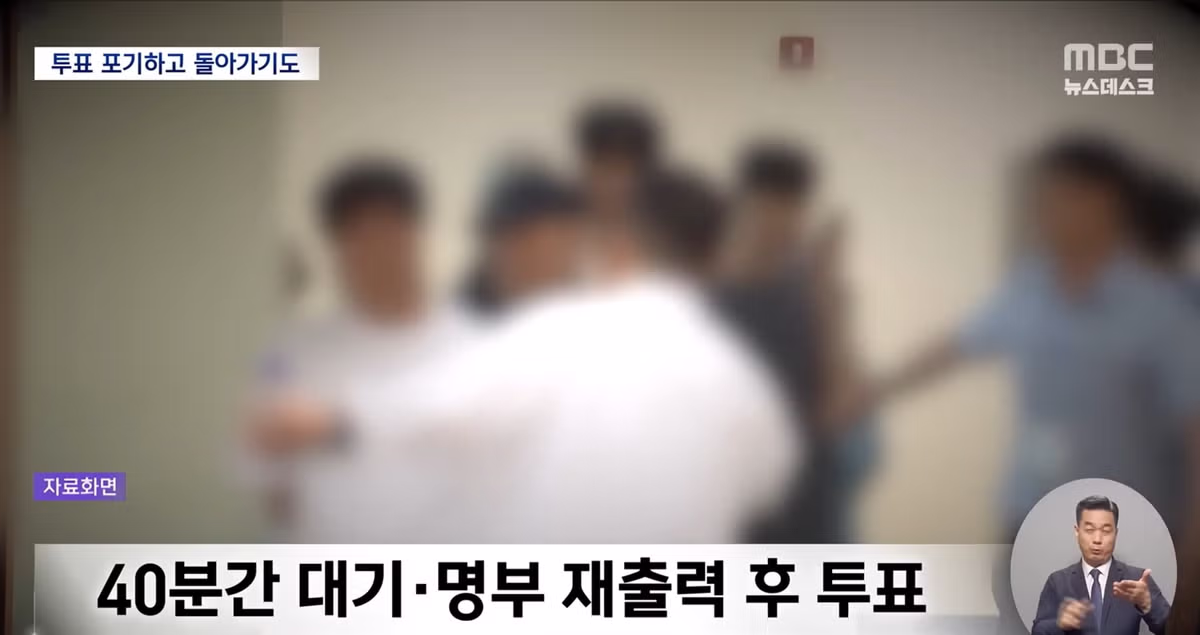 청주 서원구 선거명부 1300명 누락 및 허위 작성 논란 - 인벤 인기글 이미지 7 - 밈카세