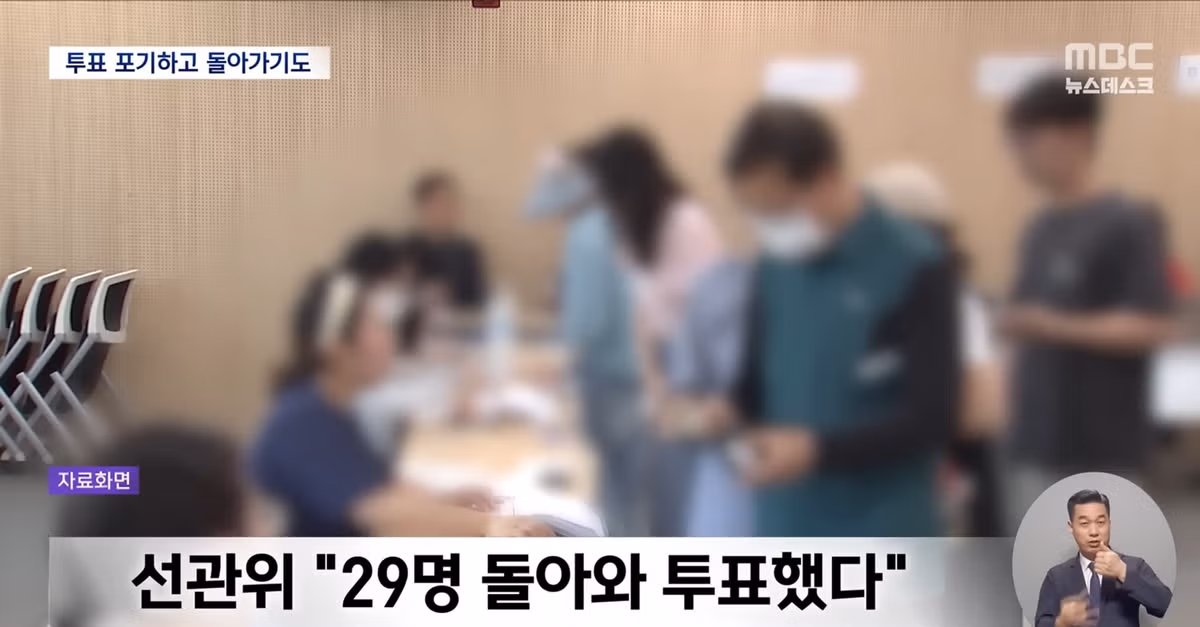 청주 서원구 선거명부 1300명 누락 및 허위 작성 논란 - 인벤 인기글 이미지 8 - 밈카세