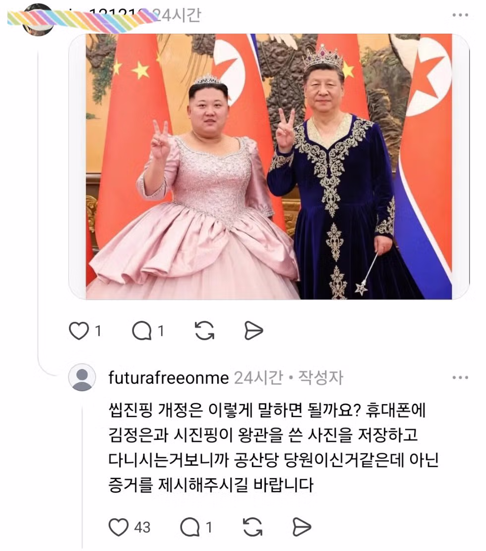 미러링의 정석을 보여주는 사람 - 인벤 인기글 이미지 3 - 밈카세
