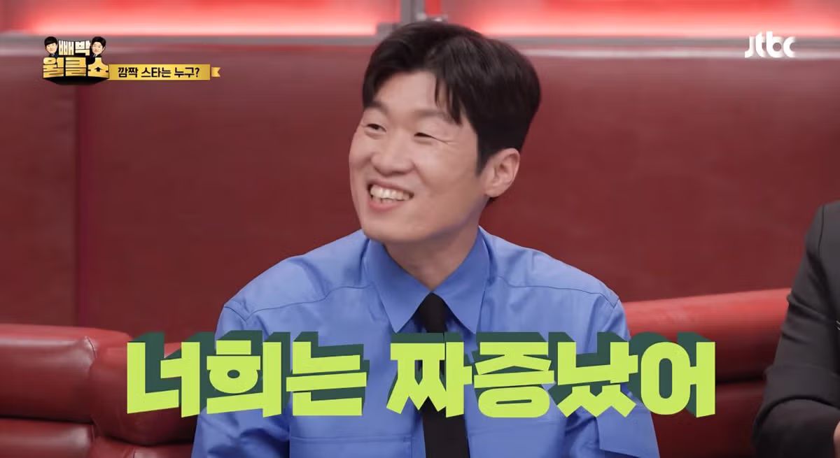 박지성이 국가대표 시절 기성용에게 화났던 이유 - 디시인사이드 인기글 이미지 2 - 밈카세