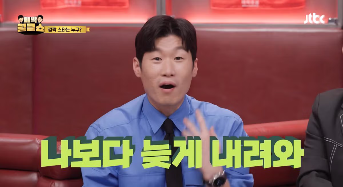 박지성이 국가대표 시절 기성용에게 화났던 이유 - 디시인사이드 인기글 이미지 6 - 밈카세