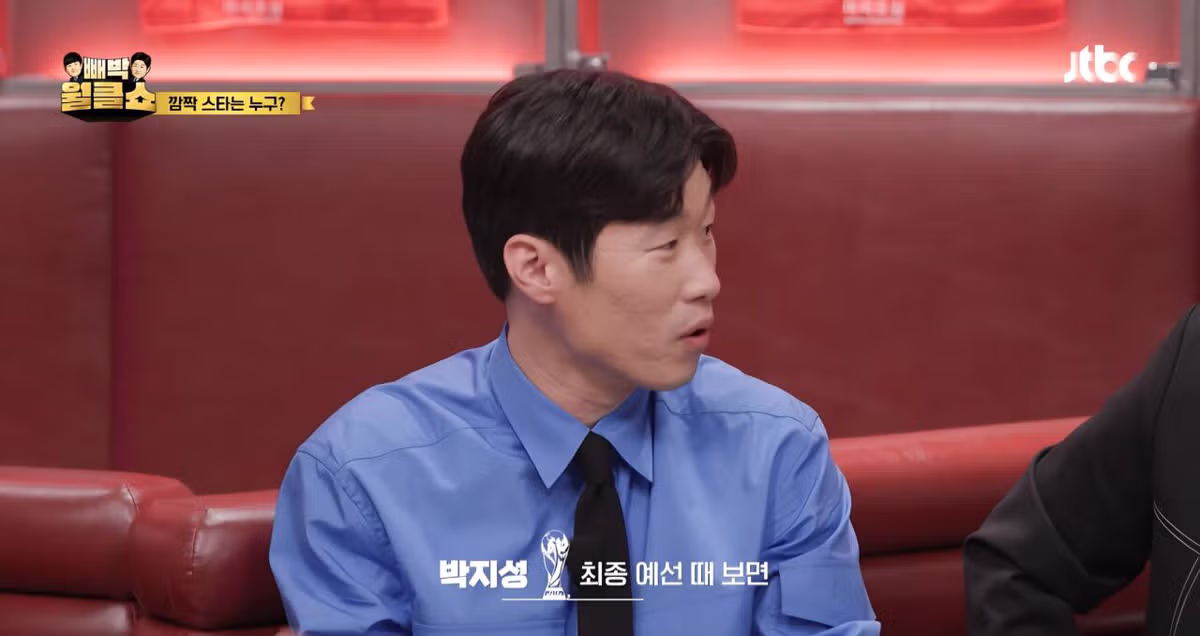 박지성이 국가대표 시절 기성용에게 화났던 이유 - 디시인사이드 인기글 이미지 8 - 밈카세