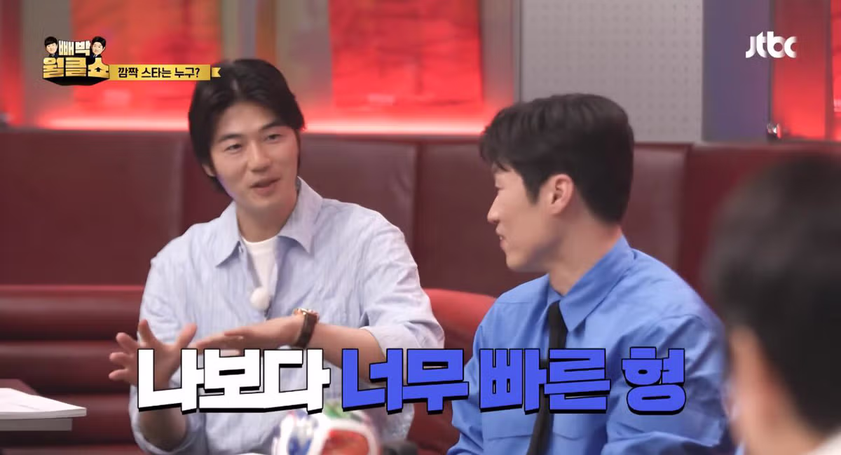 박지성이 국가대표 시절 기성용에게 화났던 이유 - 디시인사이드 인기글 이미지 13 - 밈카세