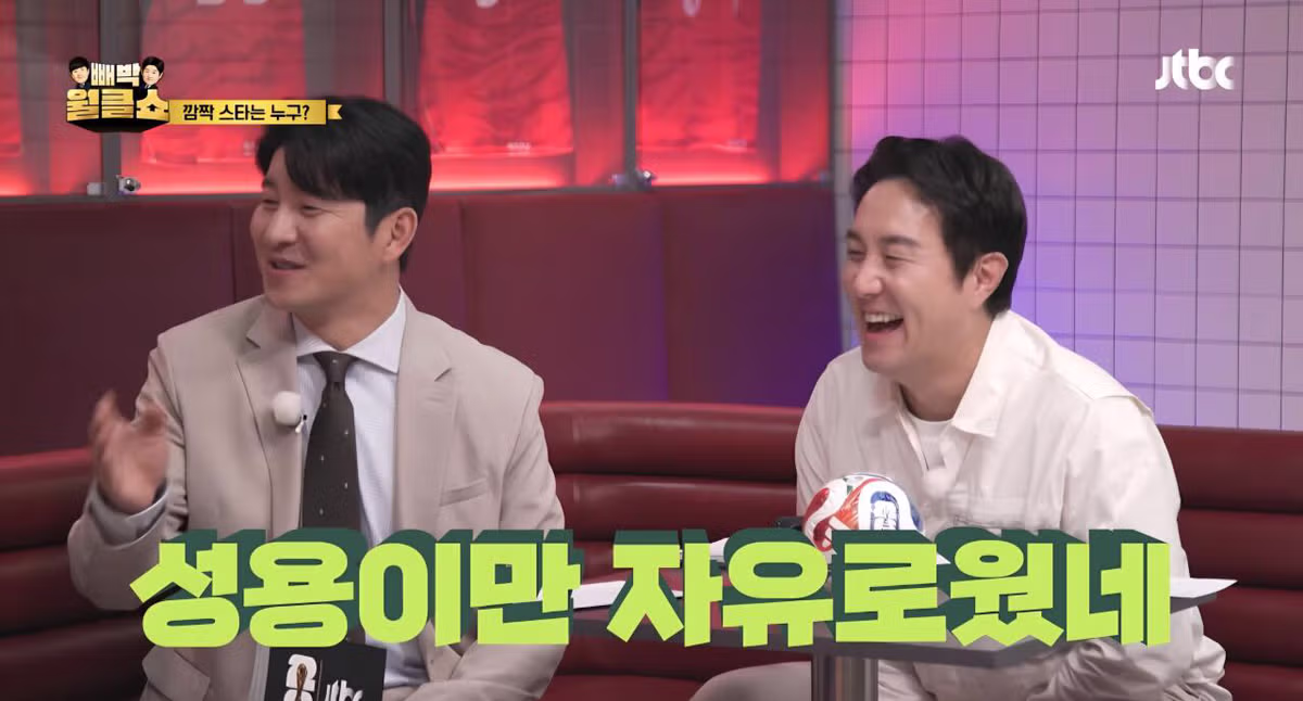 박지성이 국가대표 시절 기성용에게 화났던 이유 - 디시인사이드 인기글 이미지 19 - 밈카세