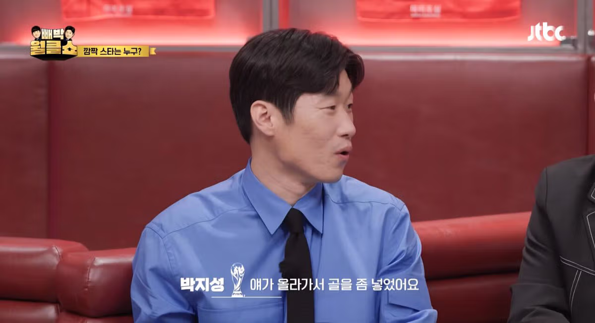박지성이 국가대표 시절 기성용에게 화났던 이유 - 디시인사이드 인기글 이미지 22 - 밈카세