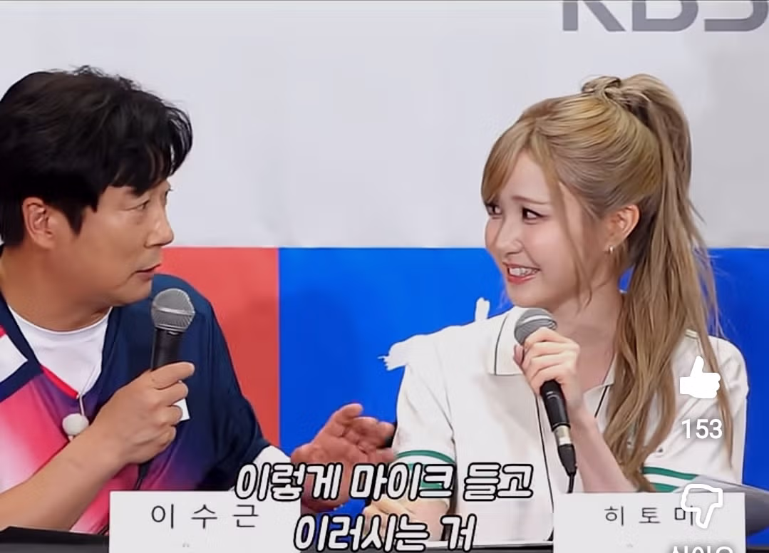 한국어가 더 편해 것 같은 일본인 멤버 히토미 - 뽐뿌 인기글 이미지 2 - 밈카세