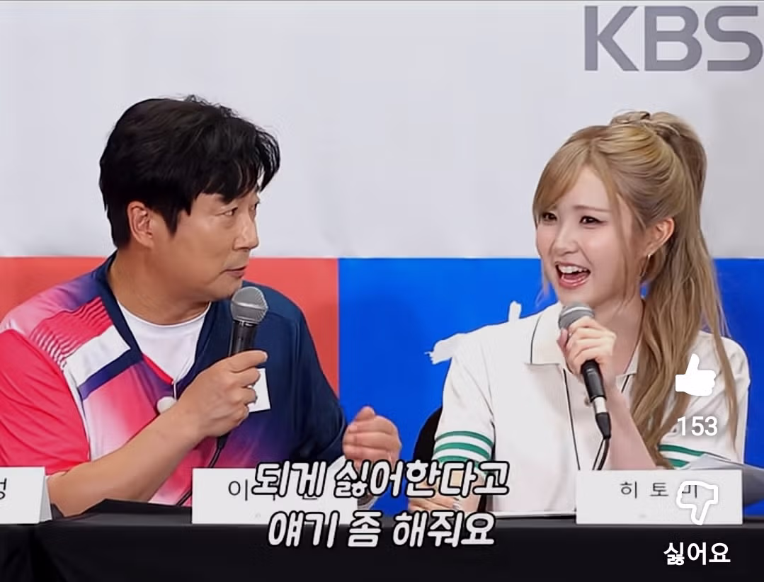 한국어가 더 편해 것 같은 일본인 멤버 히토미 - 뽐뿌 인기글 이미지 3 - 밈카세