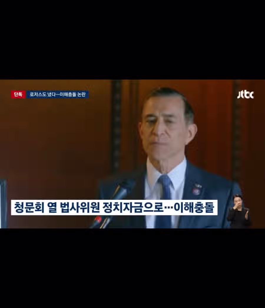 쿠팡이 하고 있는 정치 5