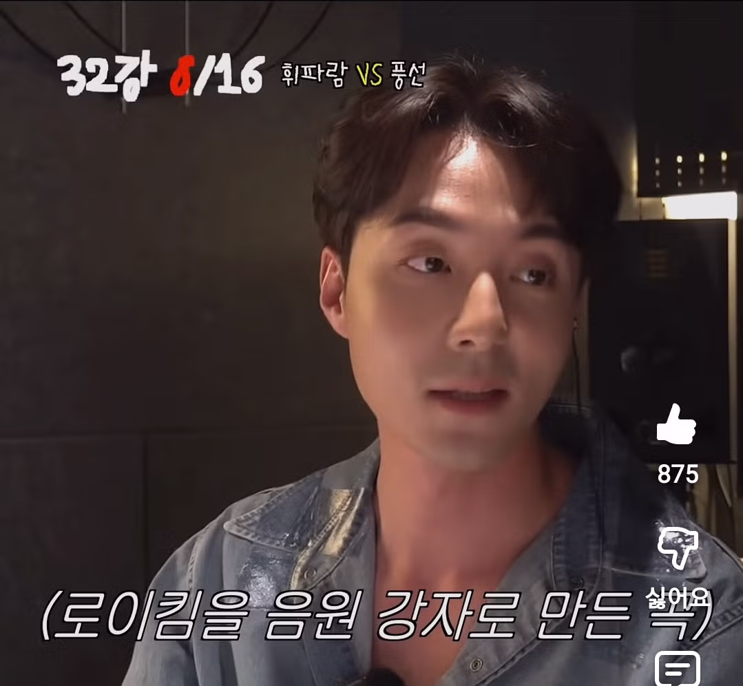로이킴이 밝힌 슈스케 정산 금액 - 뽐뿌 인기글 이미지 2 - 밈카세