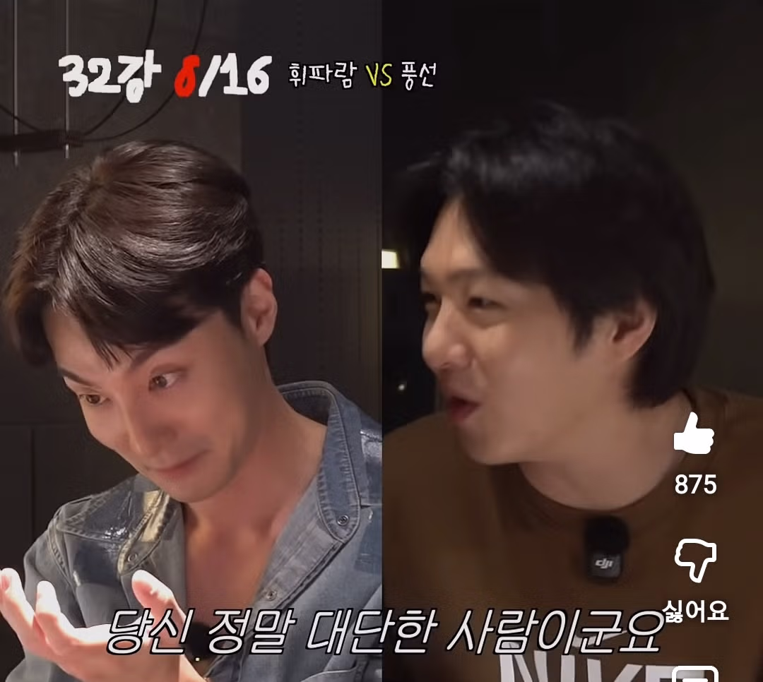 로이킴이 밝힌 슈스케 정산 금액 - 뽐뿌 인기글 이미지 6 - 밈카세