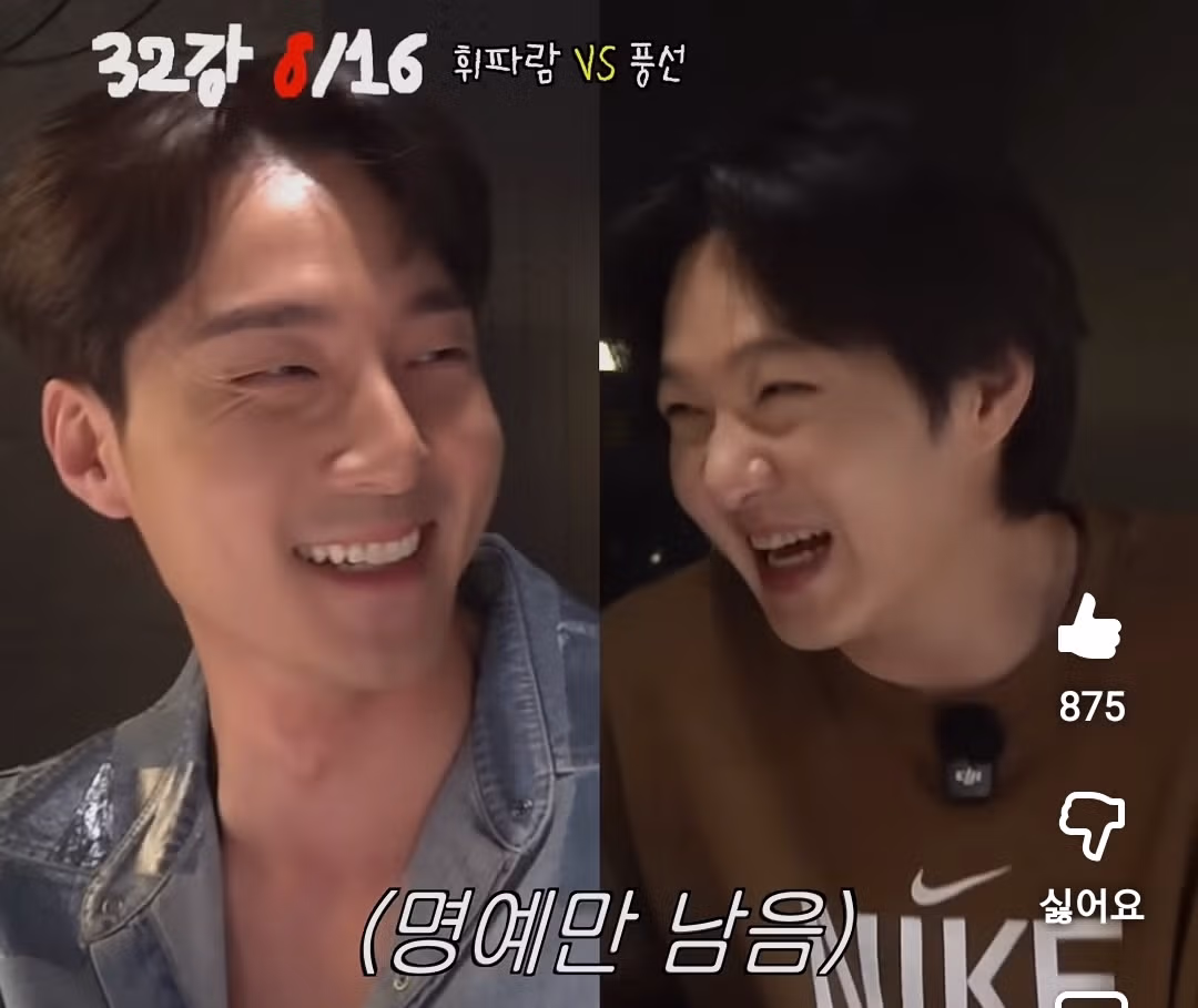 로이킴이 밝힌 슈스케 정산 금액 - 뽐뿌 인기글 이미지 8 - 밈카세