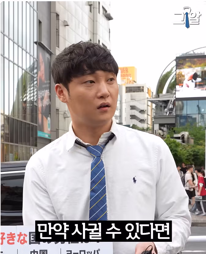 일본 여성들이 선호하는 남성상 - 보배드림 인기글 이미지 4 - 밈카세