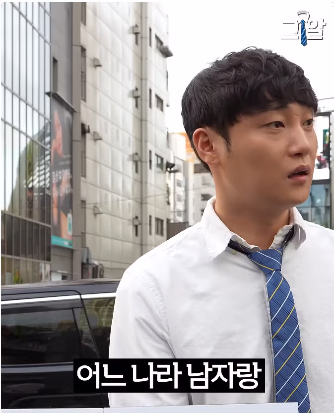 일본 여성들이 선호하는 남성상 - 보배드림 인기글 이미지 5 - 밈카세