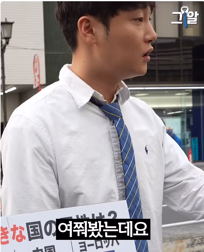 일본 여성들이 선호하는 남성상 - 보배드림 인기글 이미지 7 - 밈카세