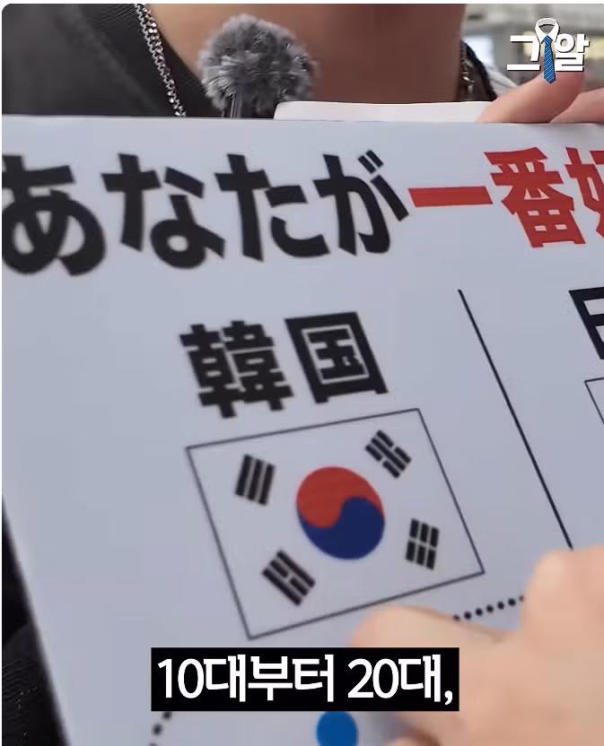 일본 여성들이 선호하는 남성상 - 보배드림 인기글 이미지 9 - 밈카세