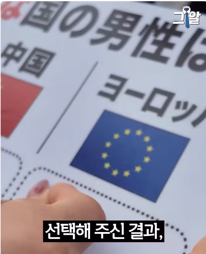 일본 여성들이 선호하는 남성상 - 보배드림 인기글 이미지 11 - 밈카세