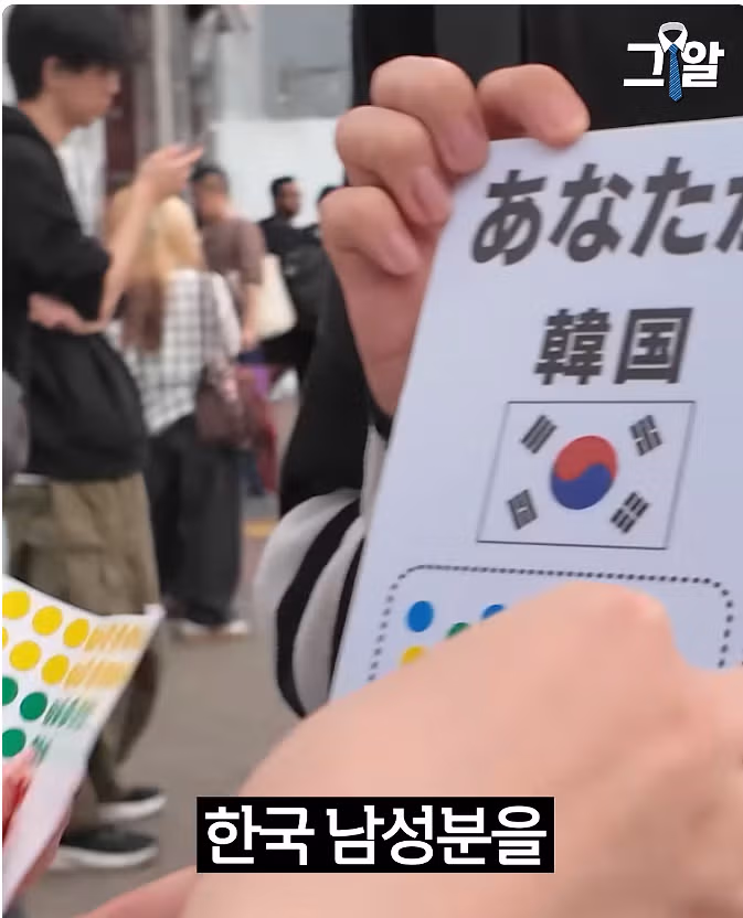 일본 여성들이 선호하는 남성상 - 보배드림 인기글 이미지 16 - 밈카세