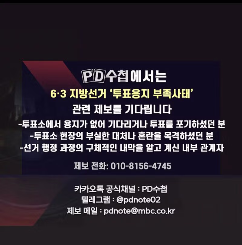 잠실 시위를 바라보는 언론의 관점 - 클리앙 인기글 이미지 10 - 밈카세