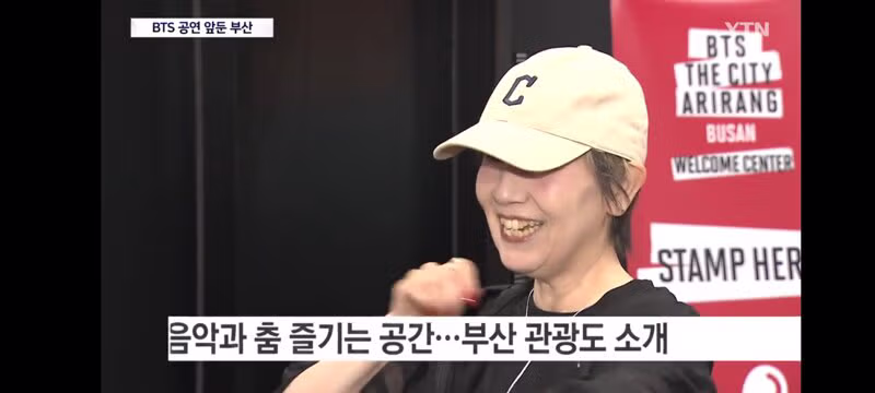 BTS 공연 앞둔 부산...도시 전체가 손님맞이 준비 - 클리앙 인기글 이미지 4 - 밈카세
